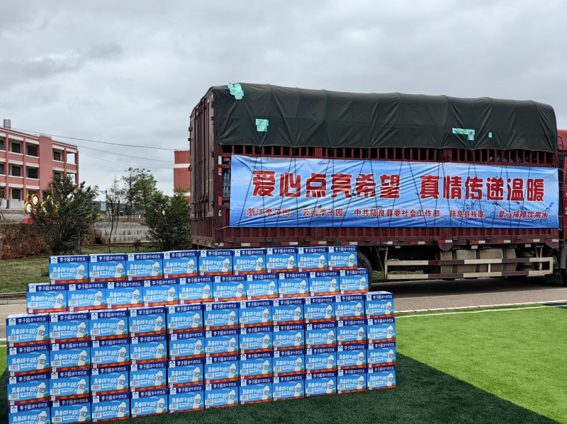 凝心聚力·共鑒未來|2024李子園早餐、餐飲專項會議圓滿結(jié)束